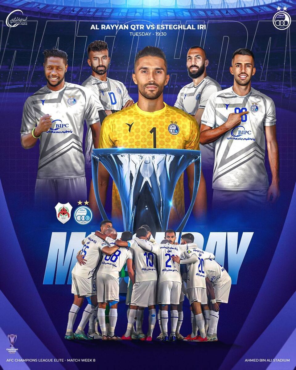 پوستر استقلال برای بازی مقابل الریان پوستر استقلال برای بازی مقابل الریان