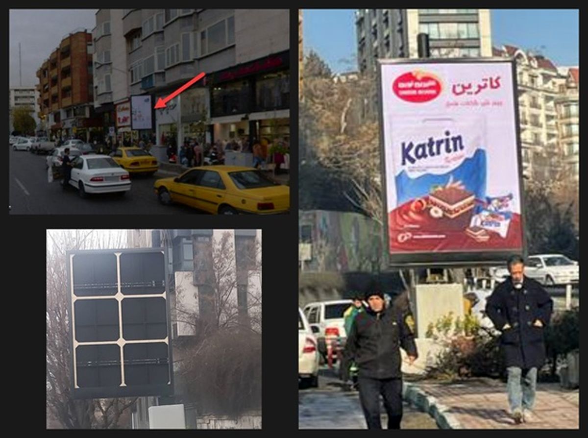 جلوی این بیقانونی شهری را بگیرید جلوی این بیقانونی شهری را بگیرید