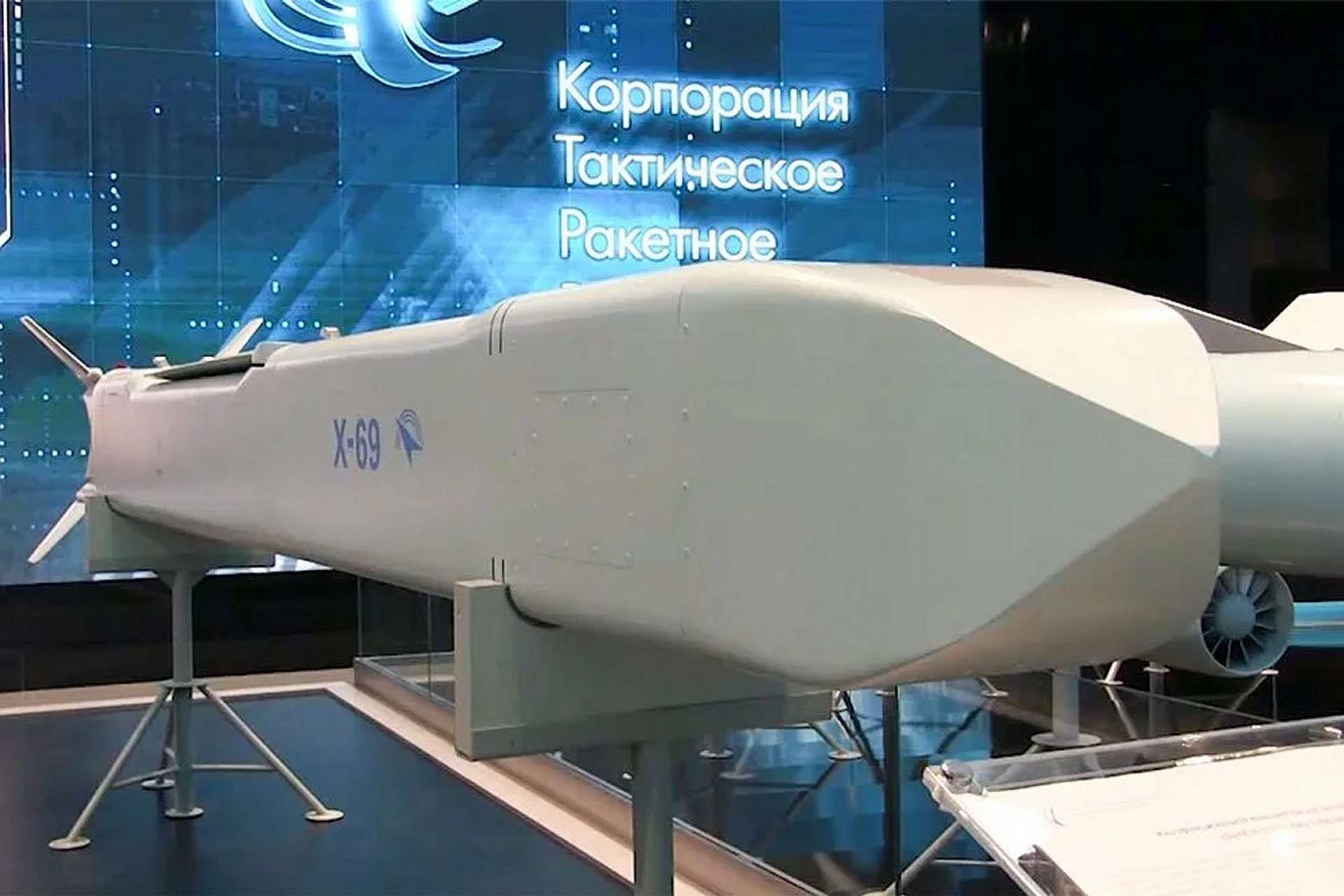 Kh-۶۹؛ موشک کروز روسی Kh-۶۹؛ موشک کروز روسی