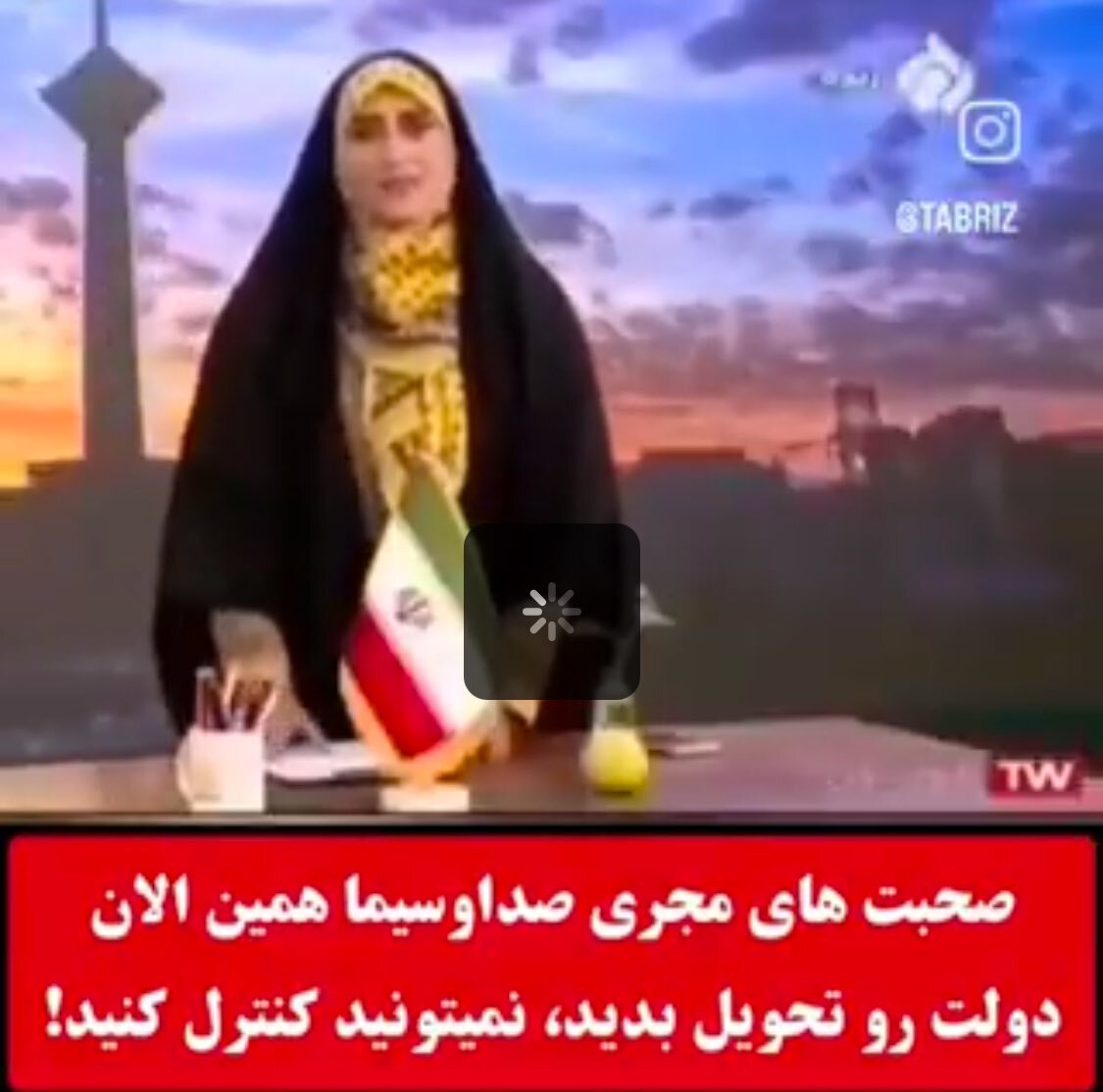 رسانه ملی علیه دولت! | مجری: نمیتوانید اداره کنید، بروید رسانه ملی علیه دولت! | مجری: نمیتوانید اداره کنید، بروید