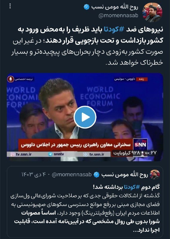 دبیر شورای امر به معروف تهران: ظریف را بازداشت کنید! دبیر شورای امر به معروف تهران: ظریف را بازداشت کنید!