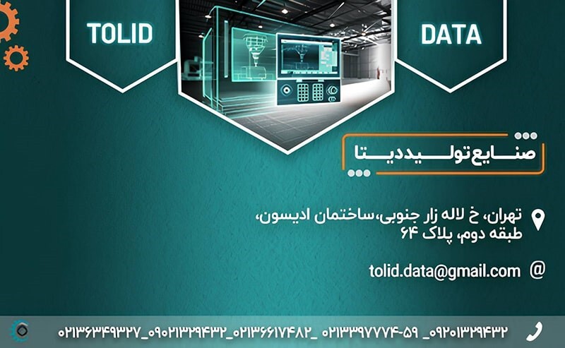 آشنایی با انواع تابلوهای برق آشنایی با انواع تابلوهای برق