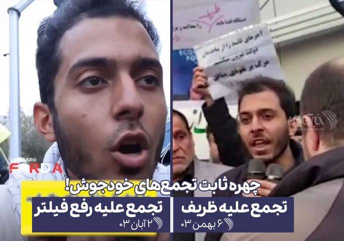 سکوت عجیب وزارت کشور و نهادهای امنیتی ؛ تهدید صریح سران قوا در تجمع اعتراضی در تهران! + فیلم سکوت عجیب وزارت کشور و نهادهای امنیتی ؛ تهدید صریح سران قوا در تجمع اعتراضی در تهران! + فیلم