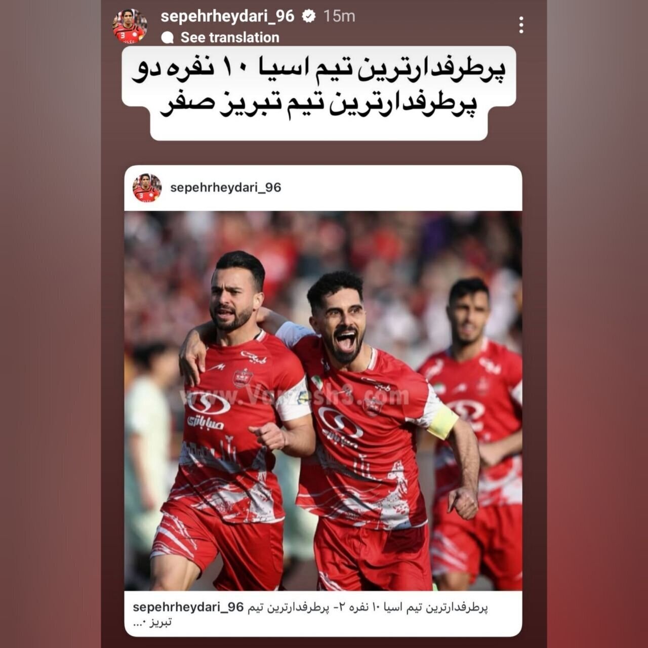 عکس| حمله سپهر حیدری به تراکتوریها عکس| حمله سپهر حیدری به تراکتوریها