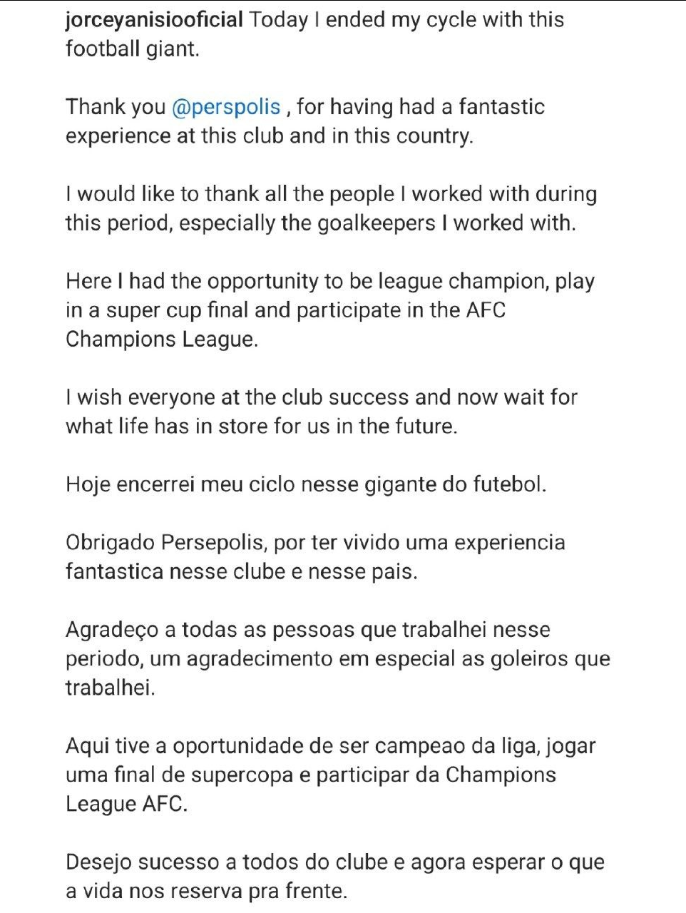 عکس| مربی پرسپولیس خداحافظی کرد