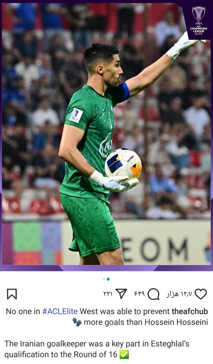 عکس| تمجید AFC از کاپیتان استقلال عکس| تمجید AFC از کاپیتان استقلال