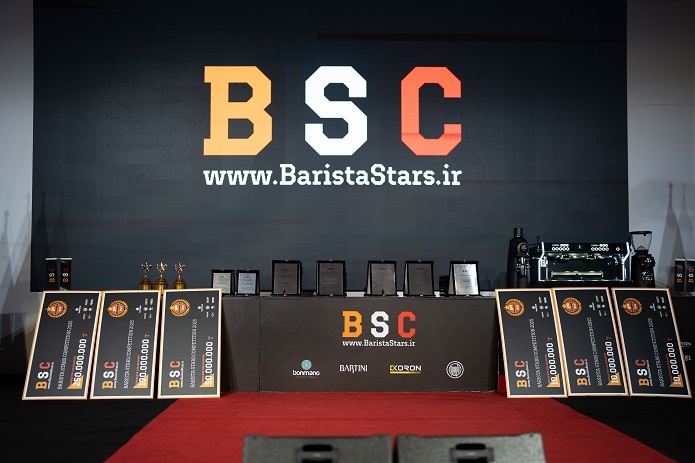 گزارش اختصاصی از سومین دوره مسابقات ستارگان باریستا گزارش اختصاصی از سومین دوره مسابقات ستارگان باریستا
