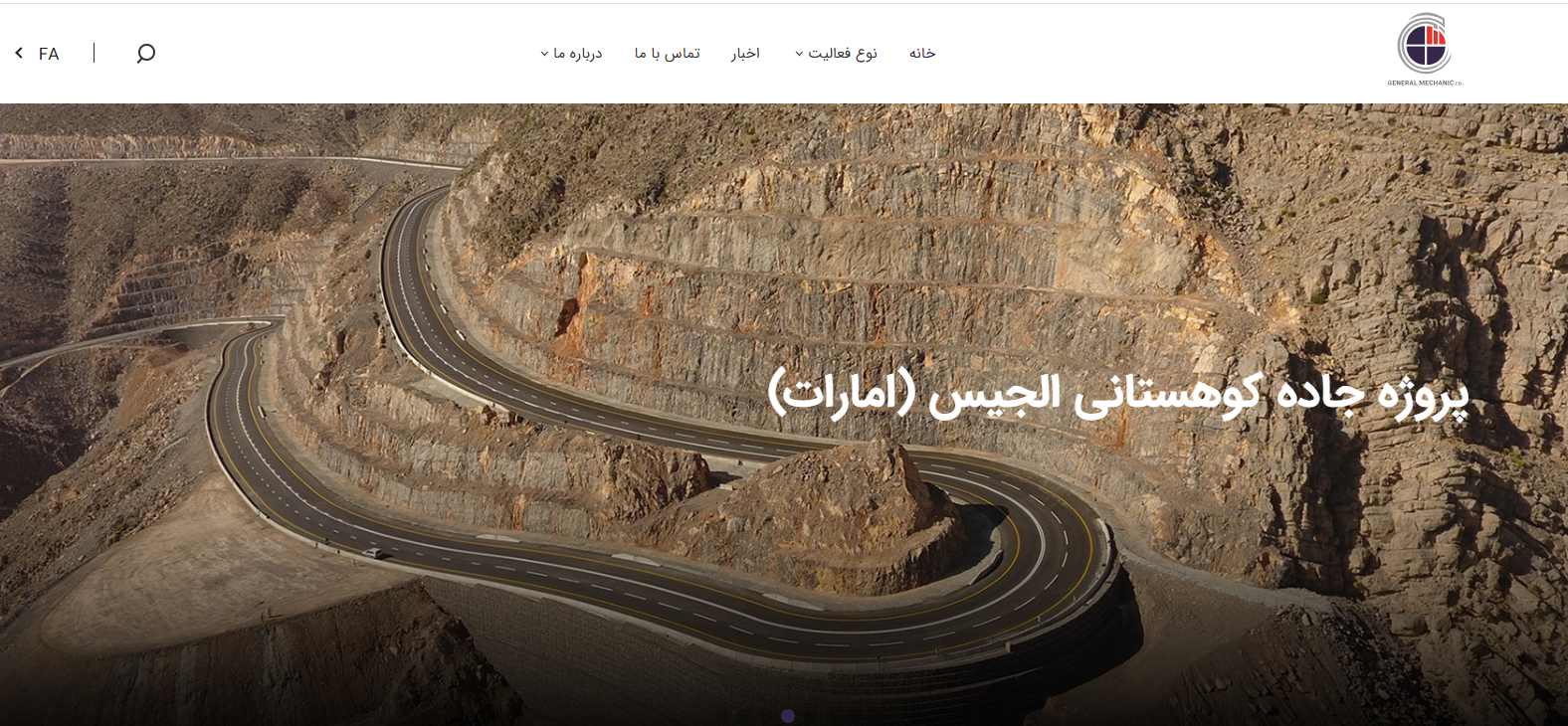 طراحی سایت تعمیرگاهی؛ سرعت و سهولت در درخواست خدمات