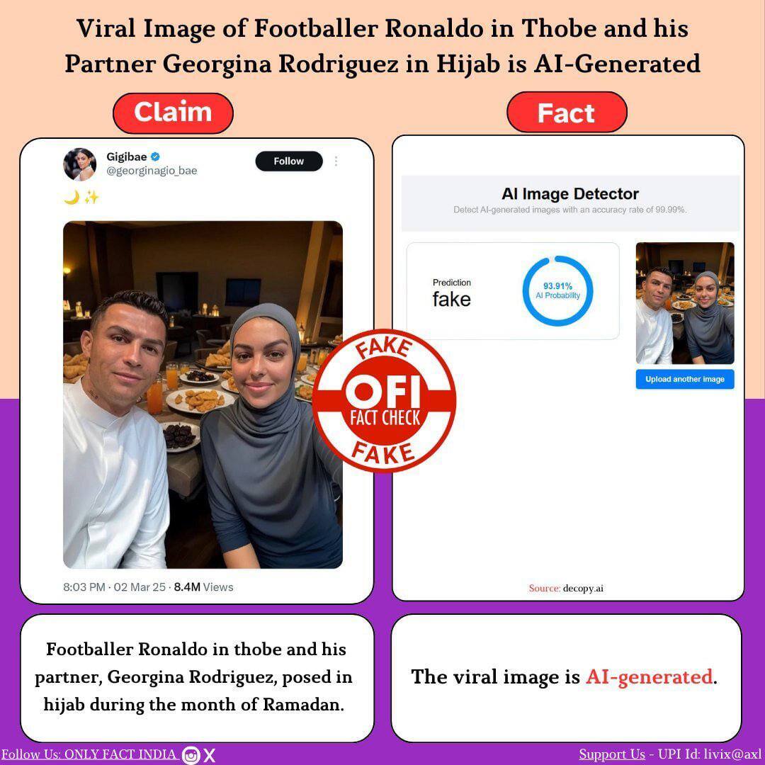 حجاب فتوشاپی همسر رونالدو برای ماه رمضان! +عکس