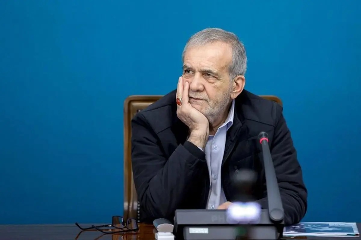 پزشکیان: باید بستر را آماده کنیم تا رفتن آزاد باشد | جلوی دست و پای کسی را نگیریم