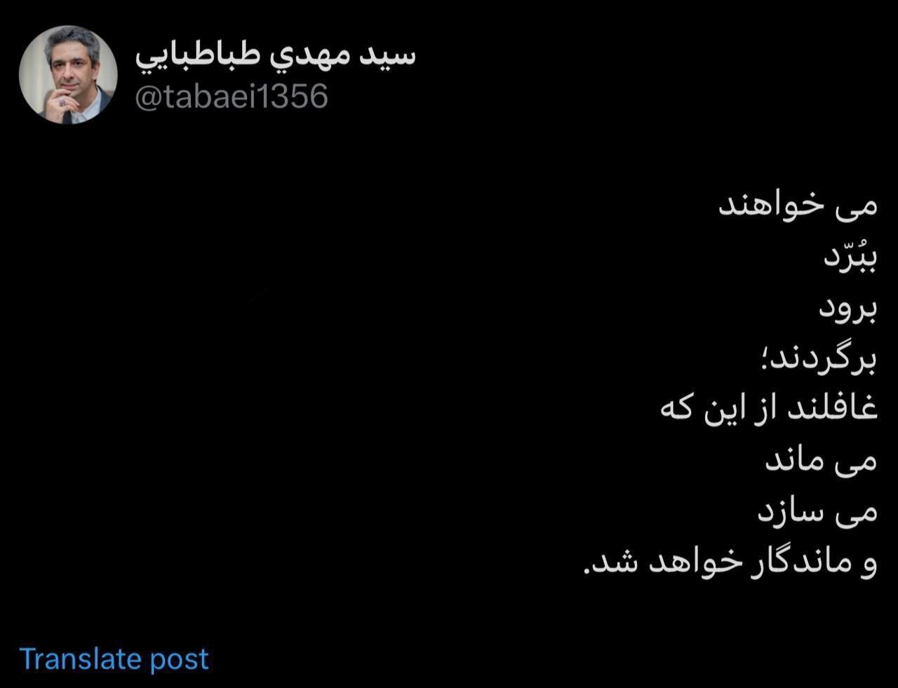 واکنش معاون ارتباطات رئیسجمهور به شایعه استعفای پزشکیان واکنش معاون ارتباطات رئیسجمهور به شایعه استعفای پزشکیان