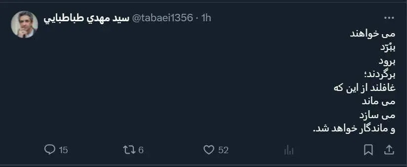 شایعه استعفای پزشکیان جدی است؟ شایعه استعفای پزشکیان جدی است؟