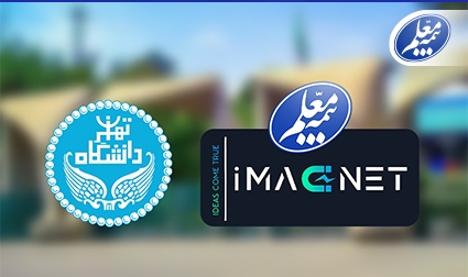 بیمه معلم اهرم تجاریسازی ایدههای نوآورانه میشود بیمه معلم اهرم تجاریسازی ایدههای نوآورانه میشود