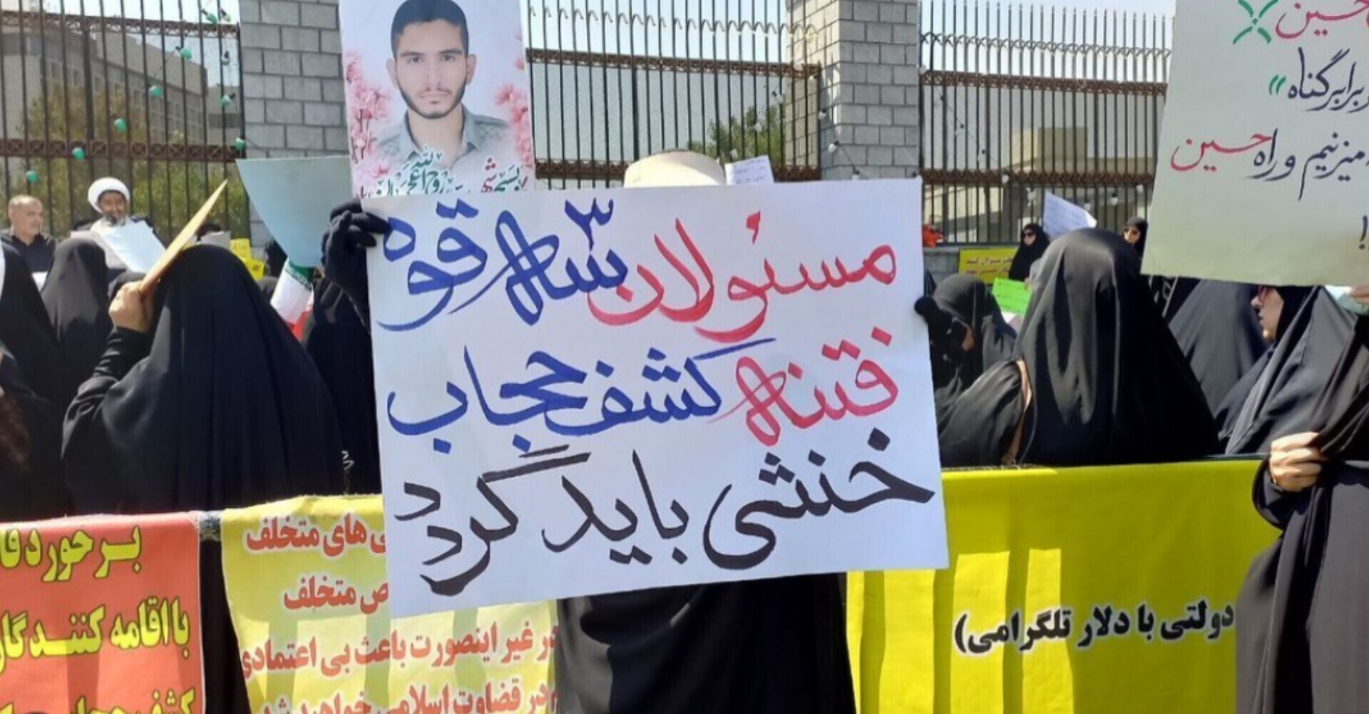 افشاگری یک نماینده از پشت پرده تحصن حامیان ابلاغ قانون حجاب؛ از چه کسی پول میگیرند؟ + فیلم افشاگری یک نماینده از پشت پرده تحصن حامیان ابلاغ قانون حجاب؛ از چه کسی پول میگیرند؟ + فیلم