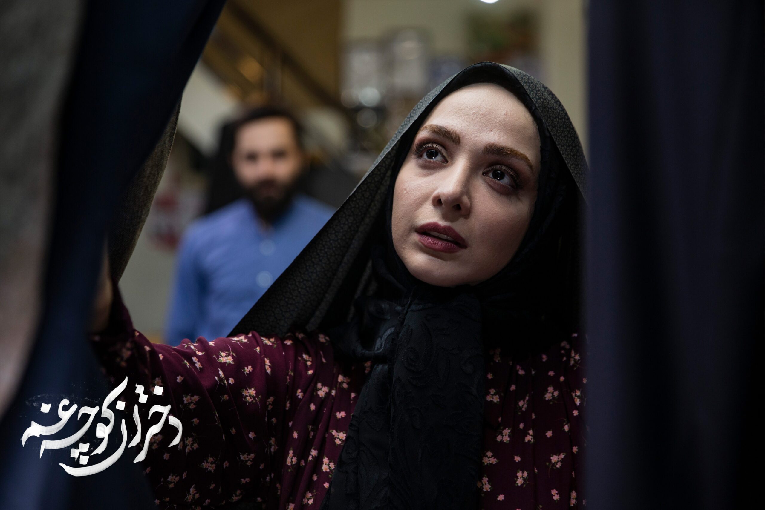 ببینید| سوتی عجیب در سریال مربوط به دوران پهلوی!