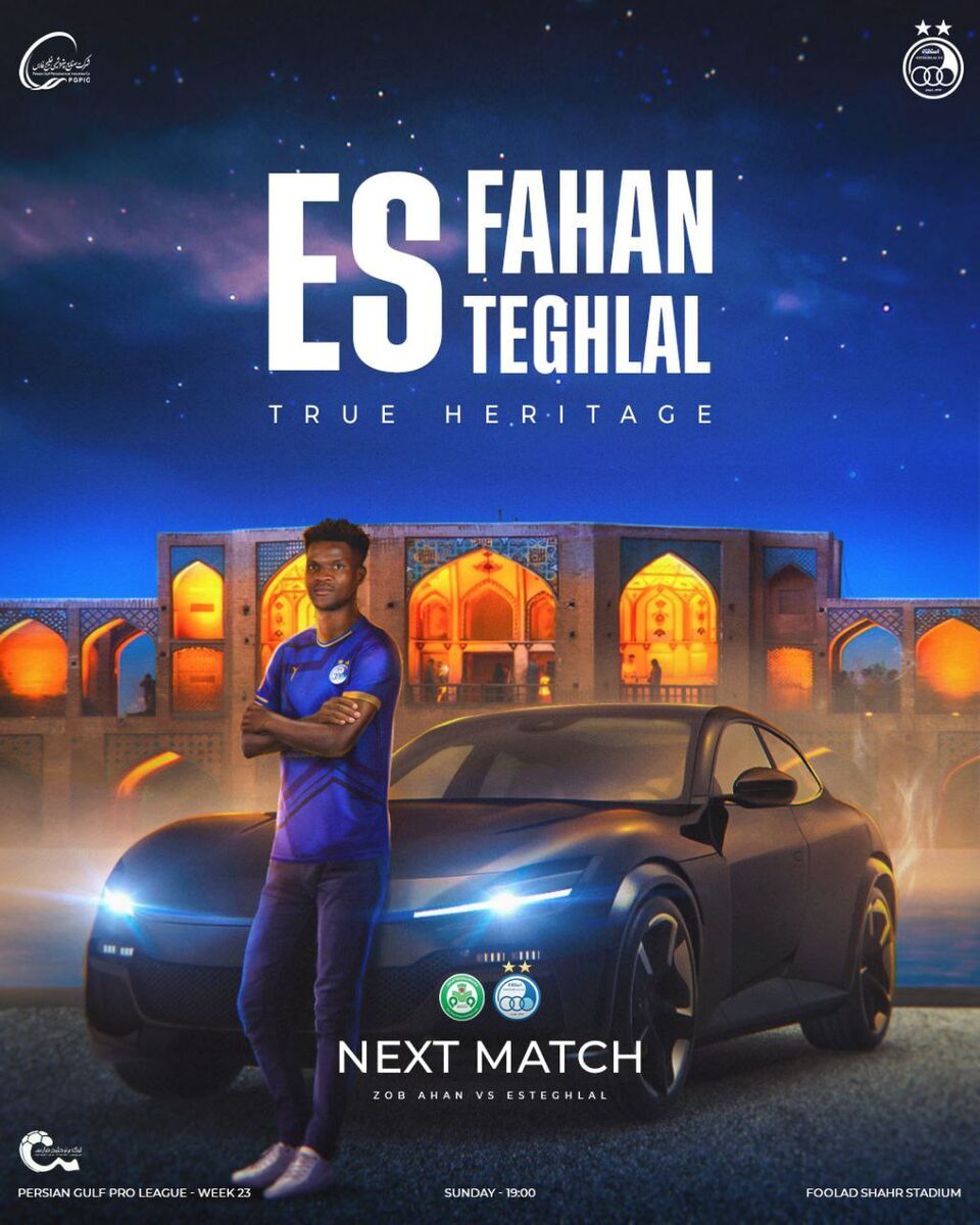 پوستر استقلال برای بازی ذوب آهن منتشر شد