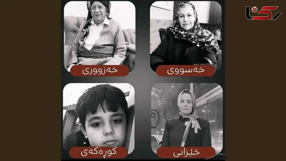 جزئیات قتل عام خانوادگی توسط پزشک کُرد +عکس