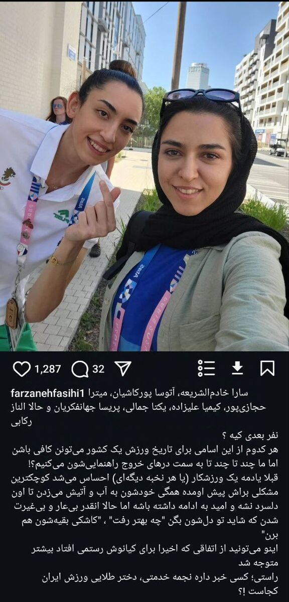 حمله تند فرزانه فصیحی به مسئولان ورزش: انقدر بی‌غیرت شده‌اند که می‌گویند کاش بقیه هم بروند