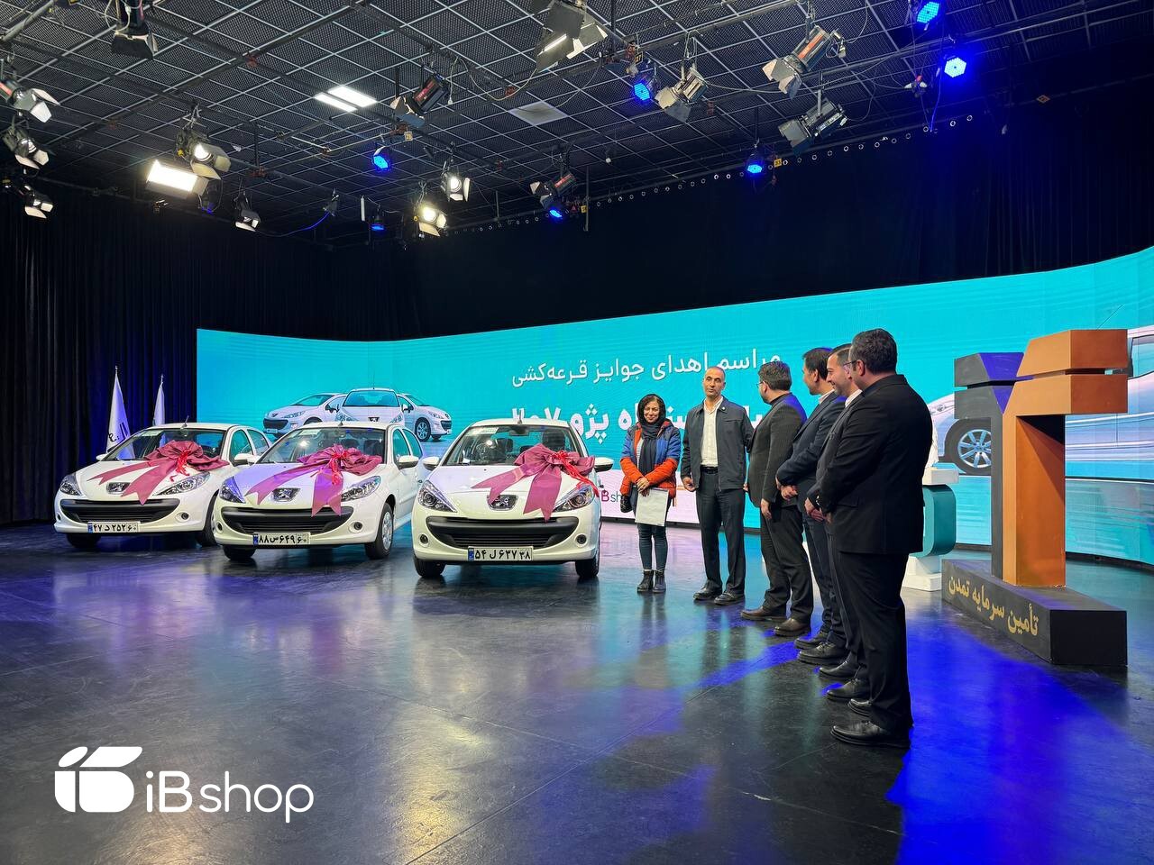 اهدای جوایز بزرگ؛ از خودرو ۲۰۷ تا سرمایه‌گذاری در صندوق طلا