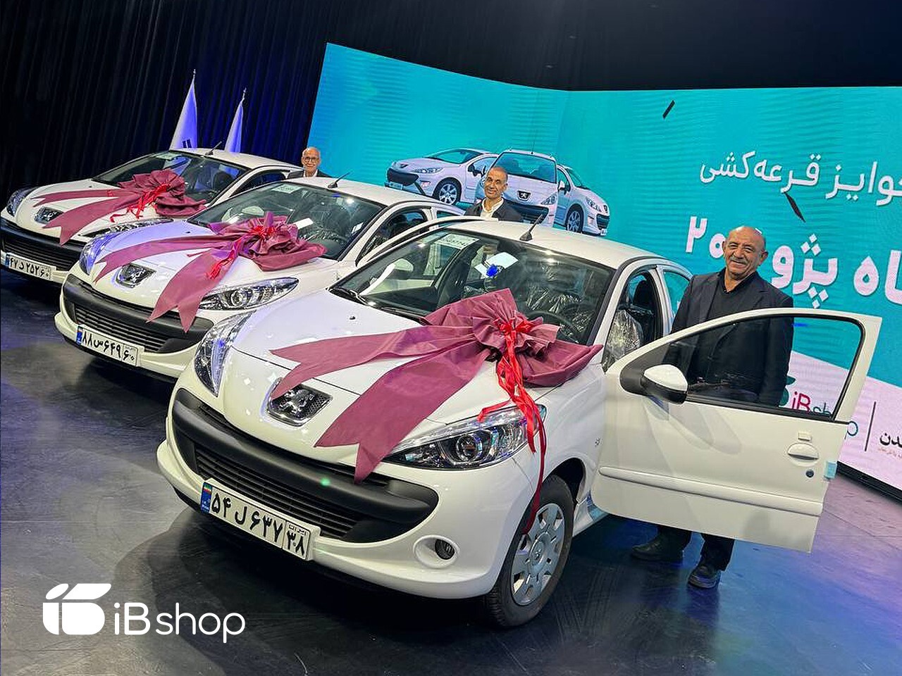 اهدای جوایز بزرگ؛ از خودرو ۲۰۷ تا سرمایه‌گذاری در صندوق طلا