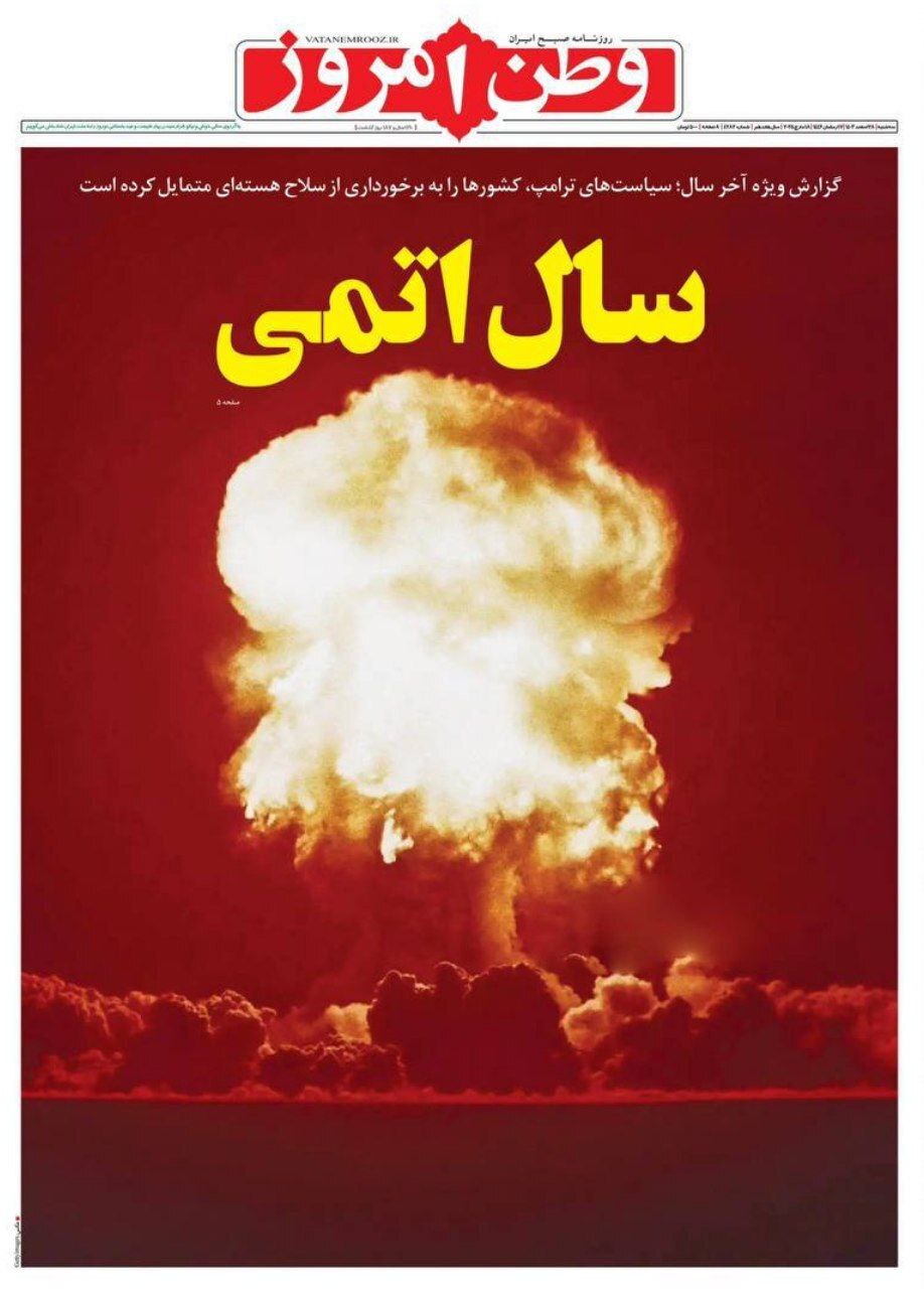 تیتر عجیب وطن امروز بعد از تهدید ترامپ!