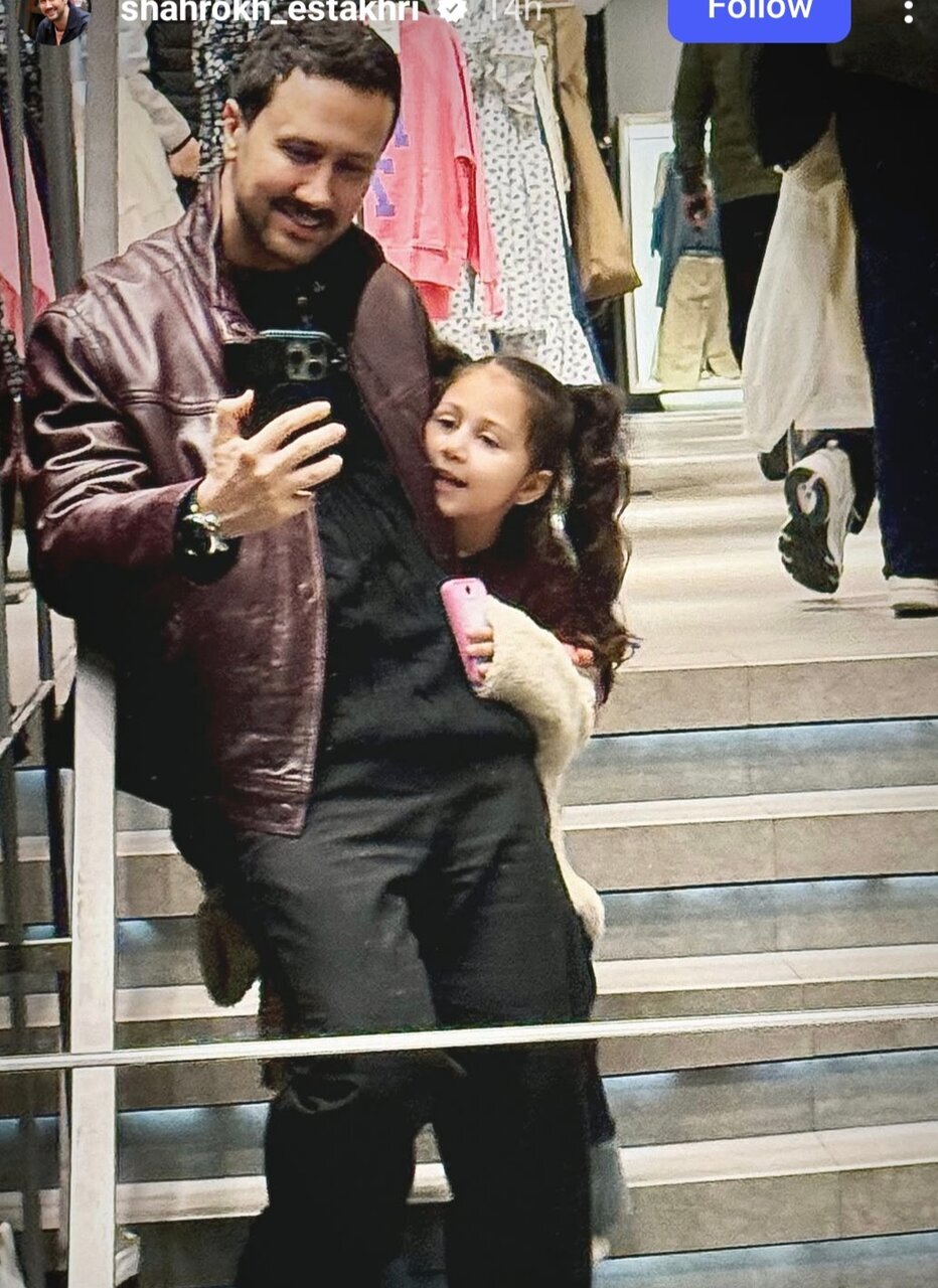 شاهرخ استخری و دخترش در خرید نوروزی +عکس