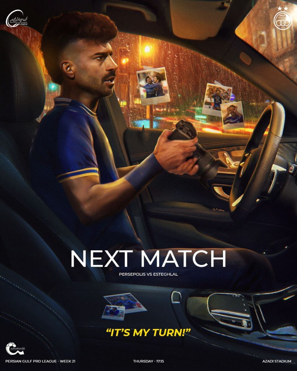 پوستر استقلال برای دربی جنجالی شد +عکس