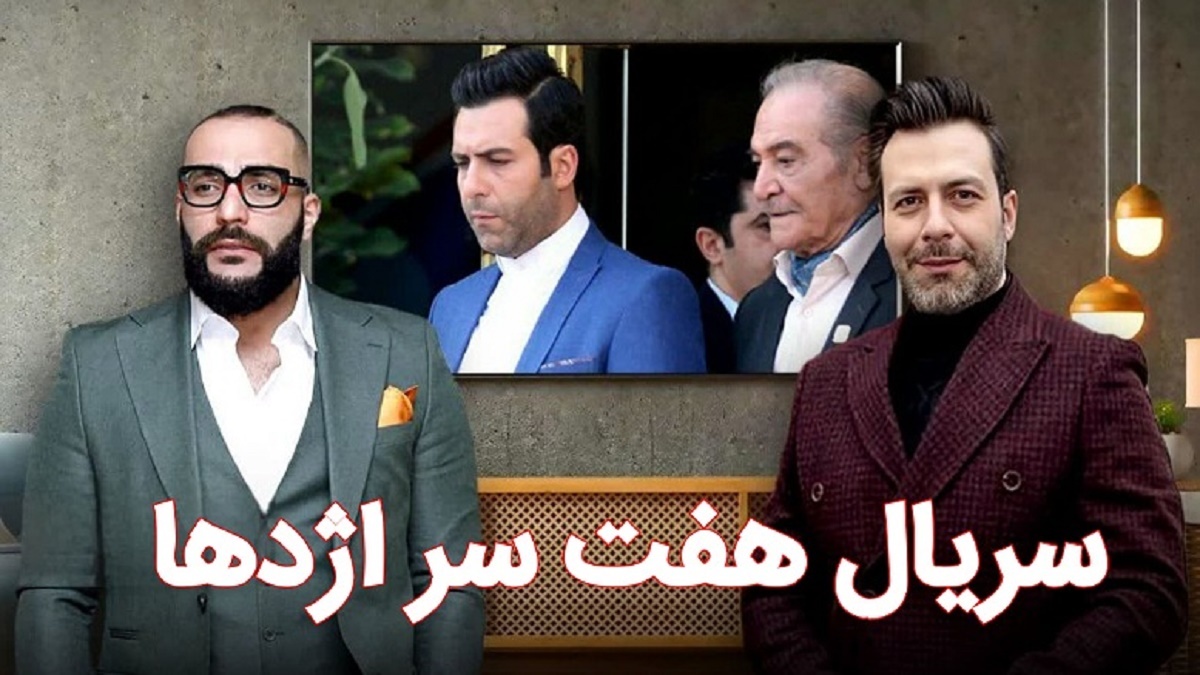 خنده‌دارترین زیرنویس تاریخ صداوسیما در سریال شبکه سه