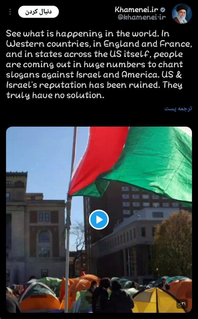 توئیت رهبر انقلاب