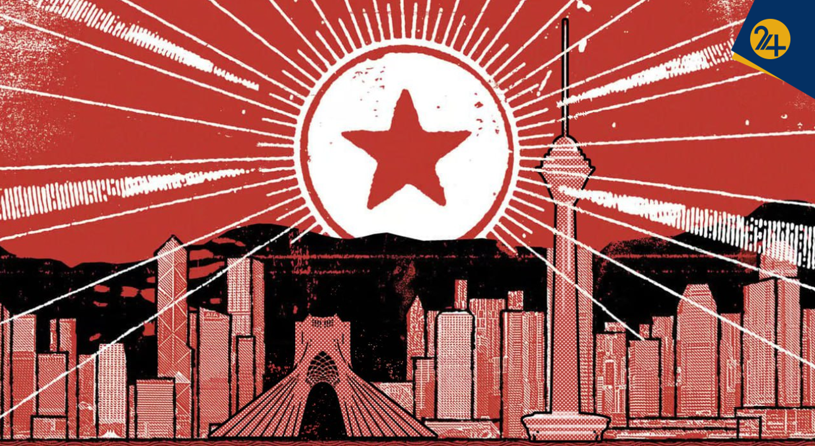 تهران شهرداری چین تهران شهرداری چین