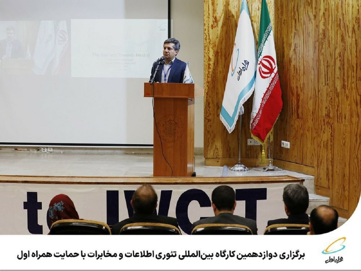 همراه اول همراه اول