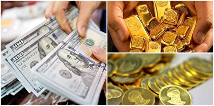 قیمت دلار، طلا و سکه امروز ۱۳ اردیبهشت ۱۴۰۳