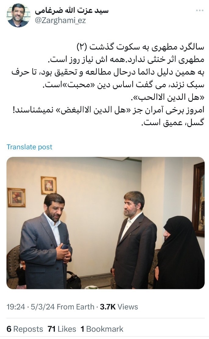 کنایه وزیر میراث فرهنگی رئیسی به آمران حجاب