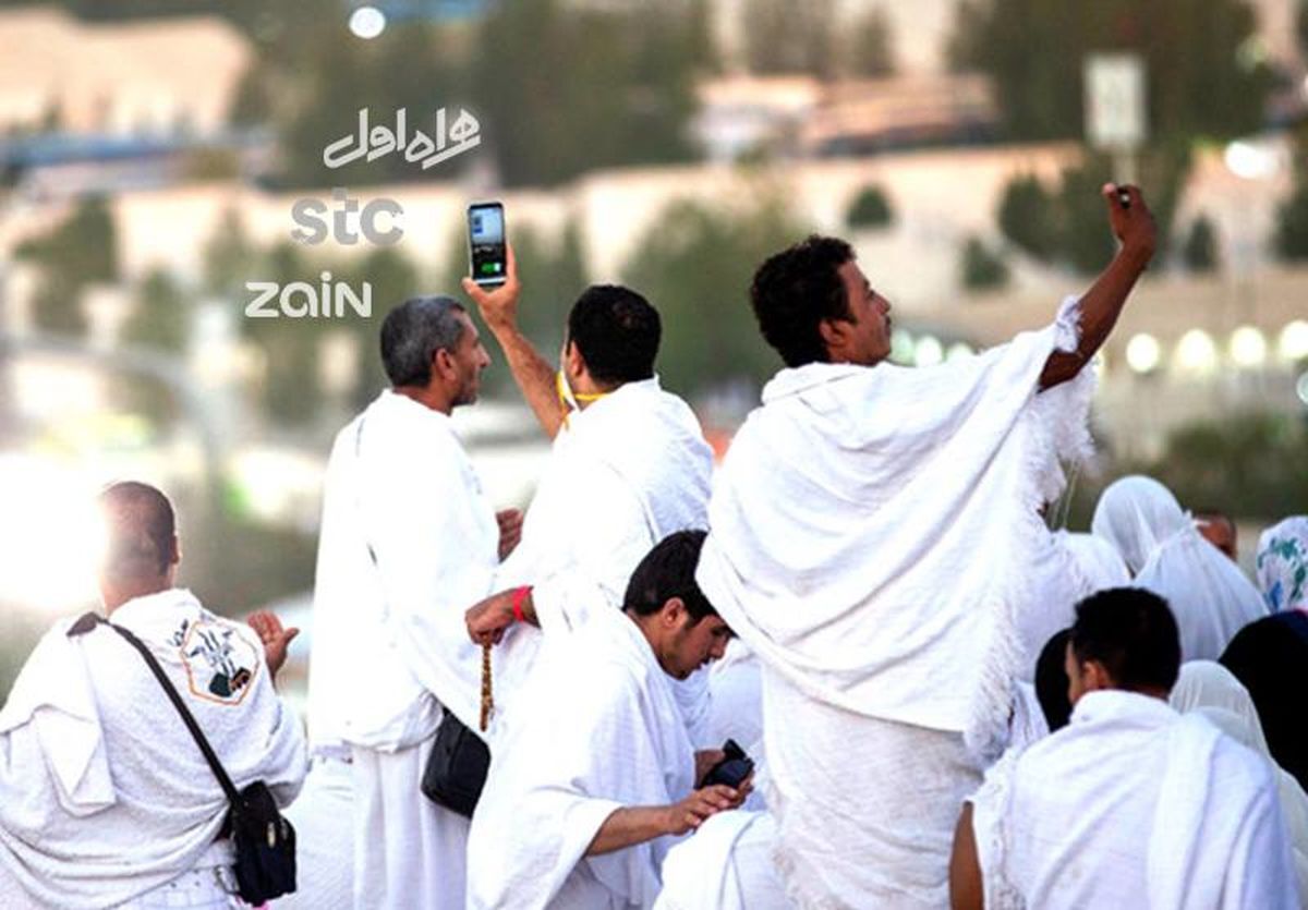 حجگزاران بخوانند/ چگونه مصرف اینترنت و مکالمه در عربستان را ۲۷ برابر ارزانتر کنیم؟ حجگزاران بخوانند/ چگونه مصرف اینترنت و مکالمه در عربستان را ۲۷ برابر ارزانتر کنیم؟