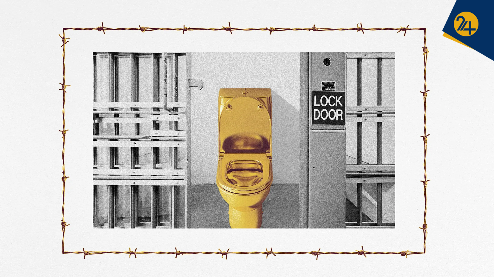 زندان ترامپ