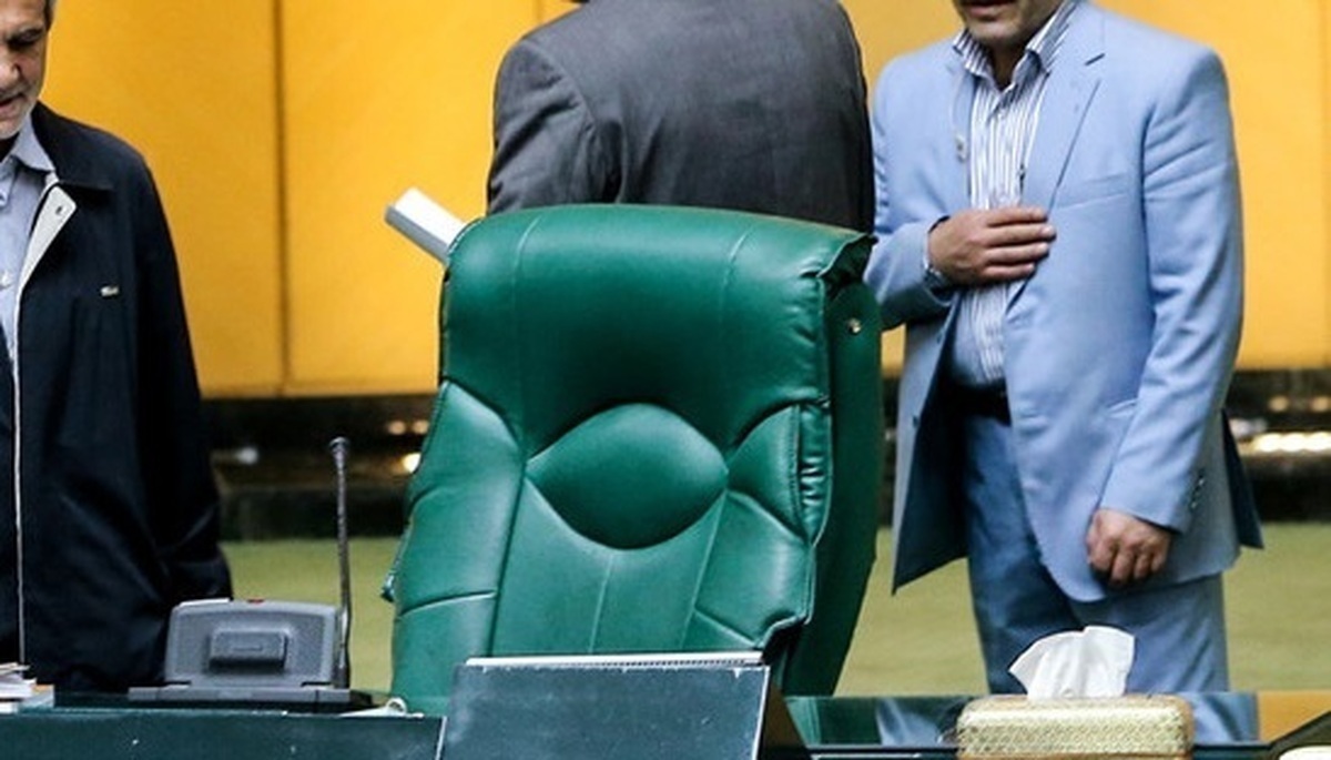 ریاست مجلس ریاست مجلس