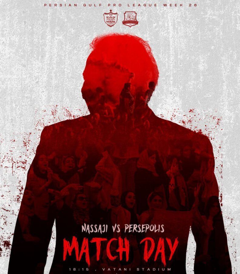 پوستر جنجالی با موضوع ممنوعیت ورود زنان به استادیوم + عکس