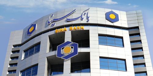 بانک سینا در حوزه بانکداری دیجیتال پیشرو خواهد بود