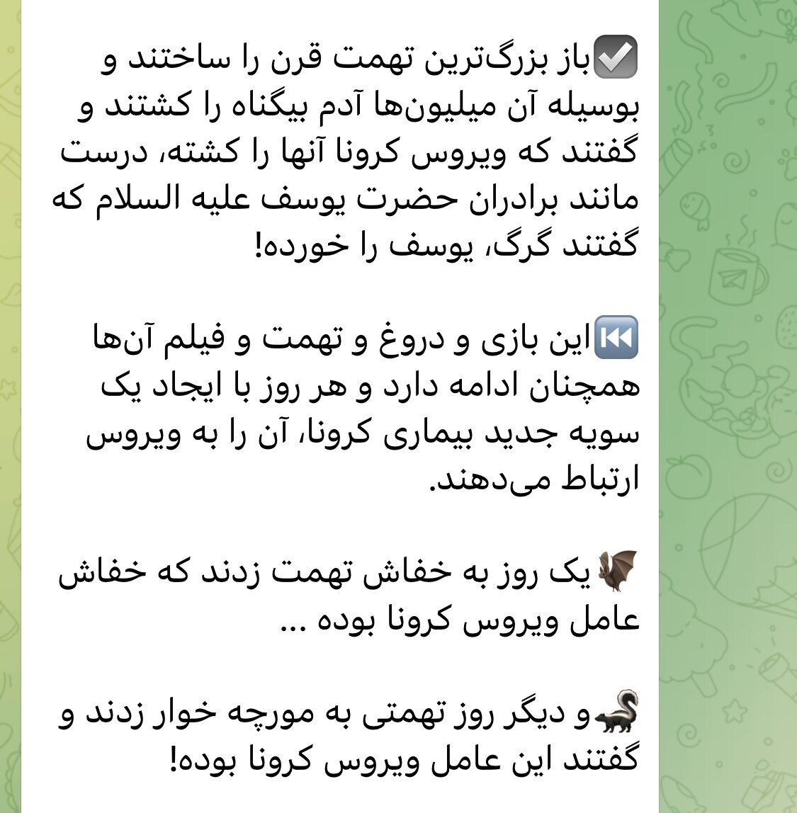 ادعای جدید تبریزیان: عکس‌های ارسالی هابل دروغ است | از حوض آب عکس گرفته اند!