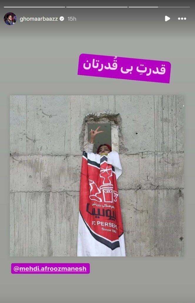 کنایه اینستاگرامی رسول خادم با عکس یک هوادار زن