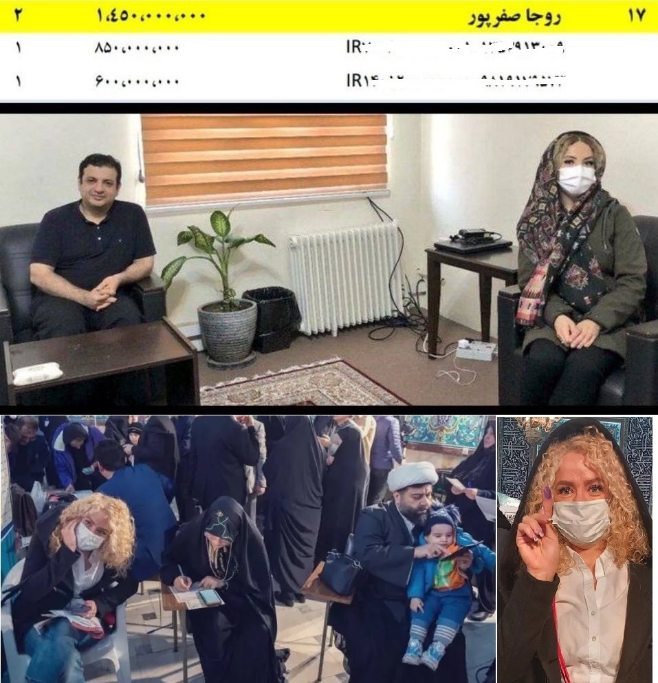 اطلاعات بانکی موسسه مصاف اطلاعات بانکی موسسه مصاف