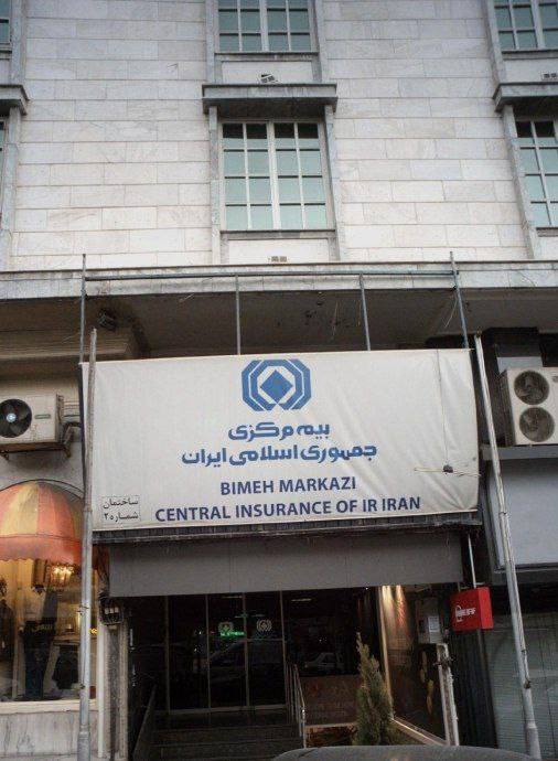 بازی با جان کارکنان در ساختمان قدیمی بیمه مرکزی | اسناد می‌گویند ساختمان قدیمی بیمه مرکزی ایمنی کافی ندارد