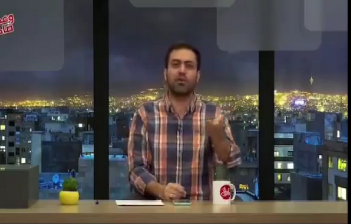 مجری صداوسیما مجری صداوسیما