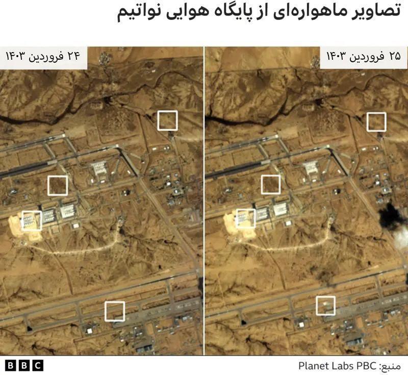 بی بی سی فارسی خسارت حمله ایران به پایگاه هوایی اسرائیل را تایید کرد