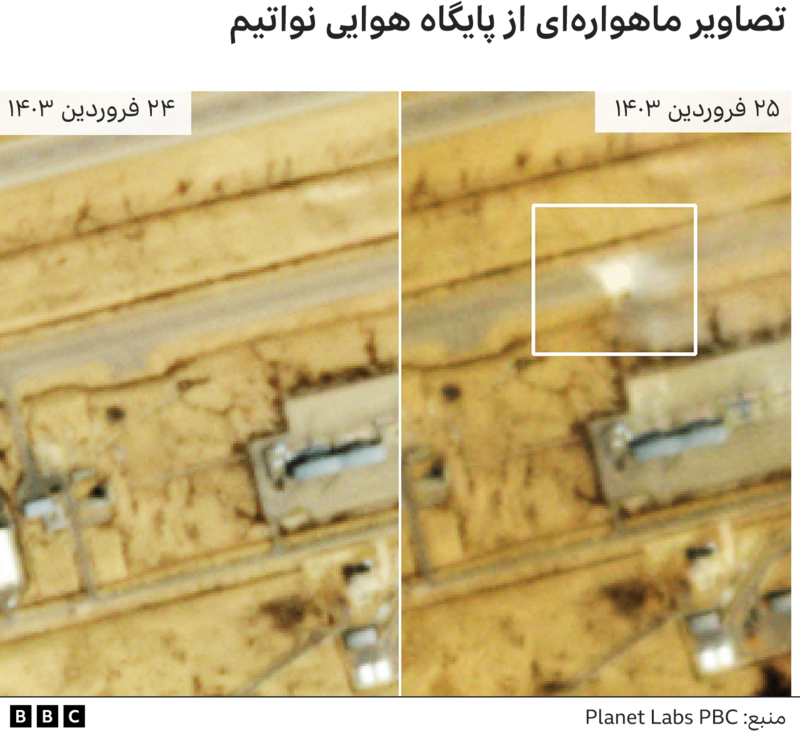 بی بی سی فارسی خسارت حمله ایران به پایگاه هوایی اسرائیل را تایید کرد