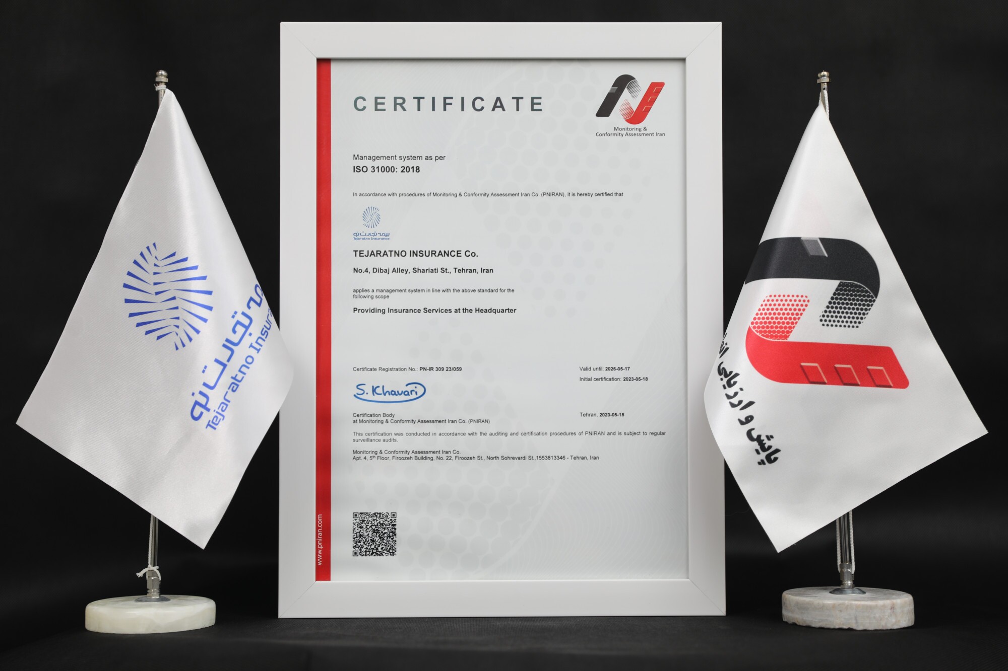 بیمه تجارتنو موفق به تمدید گواهینامه استاندارد ISO۳۱۰۰۰ شد بیمه تجارتنو موفق به تمدید گواهینامه استاندارد ISO۳۱۰۰۰ شد