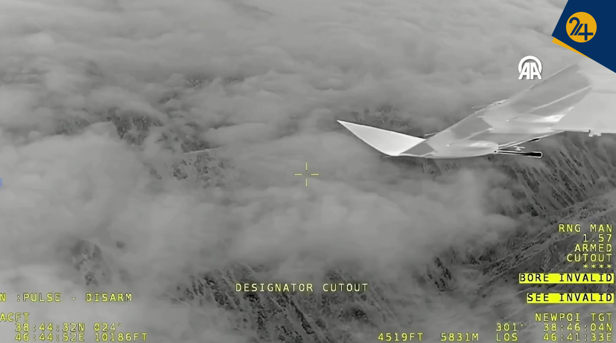 پهپاد ترکیه ای آکینجی پهپاد ترکیه ای آکینجی