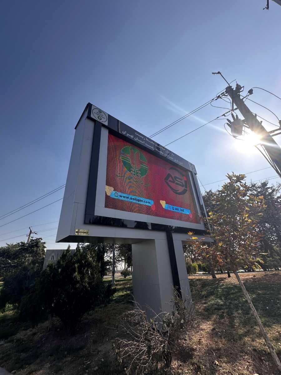 آشنایی با انواع تلویزیون شهری