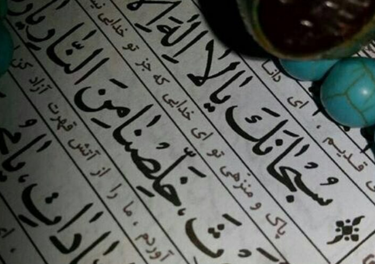 دعای کامل جوشن‌ کبیر با ترجمه و تفسیر