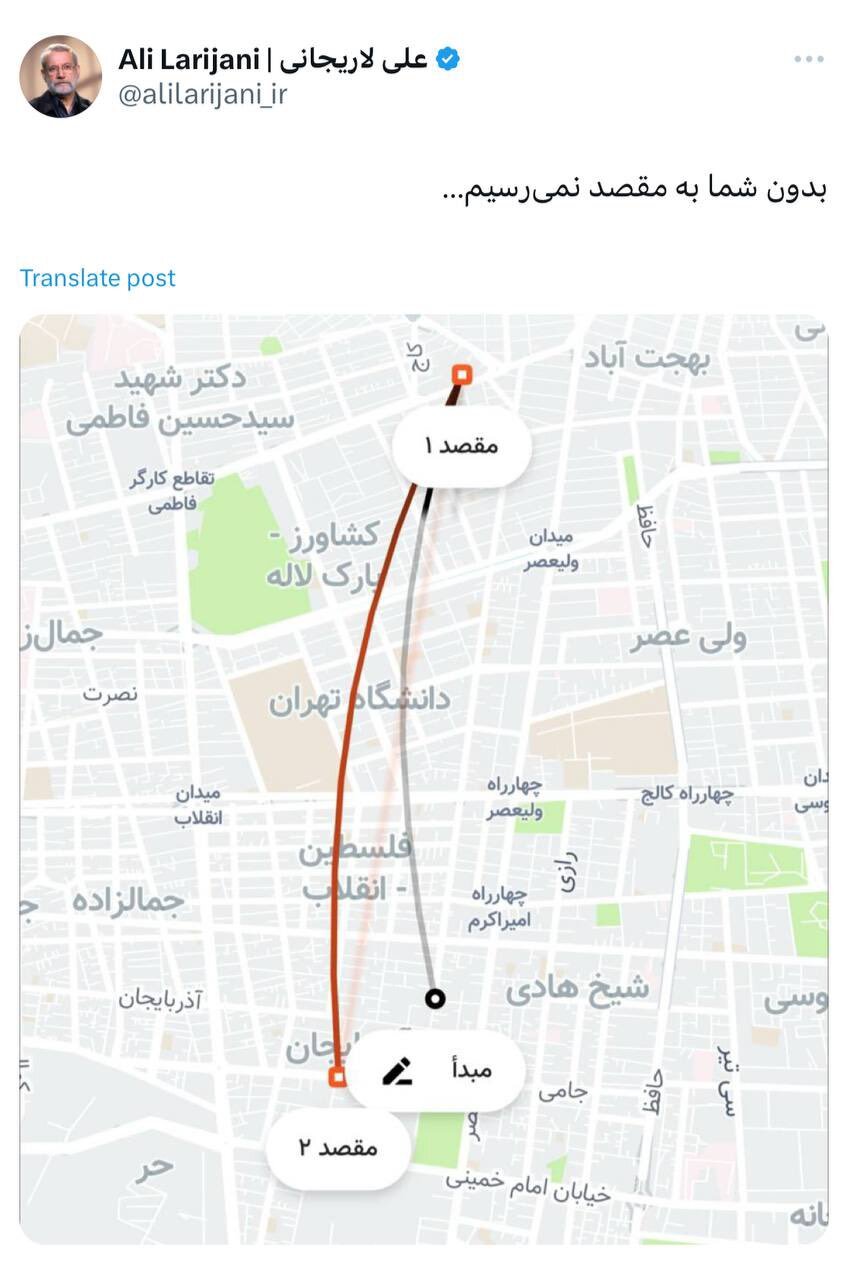 علی لاریجانی نامزدی در انتخابات ریاست جمهوری را رسما اعلام کرد علی لاریجانی نامزدی در انتخابات ریاست جمهوری را رسما اعلام کرد